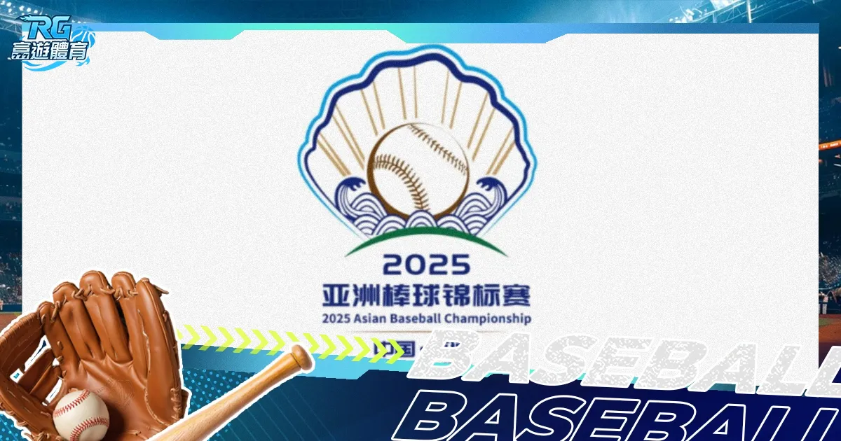 国王杯,巴塞罗那球,星亚马尔出,AiYouXi,爱游戏,爱游戏体育入口,爱游戏官网,爱游戏体育APP下载