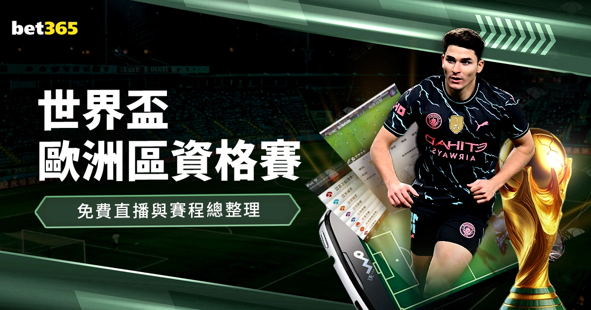 拜仁客场大,胜斯图加特,精彩集锦回,AiYouXi,爱游戏,爱游戏体育入口,爱游戏官网,爱游戏体育APP下载