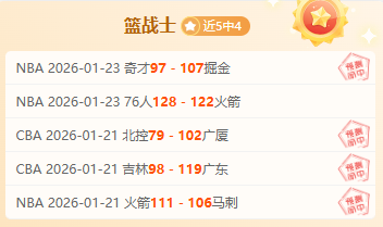 杰森,塔图姆,篮球巨星详,AiYouXi,爱游戏,爱游戏体育入口,爱游戏官网,爱游戏体育APP下载