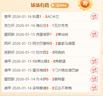 范戴克专注,队友,斯塔姆点出,AiYouXi,爱游戏,爱游戏体育入口,爱游戏官网,爱游戏体育APP下载