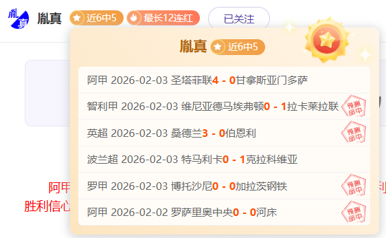 格列兹曼成,为西甲外籍,球员出场王,AiYouXi,爱游戏,爱游戏体育入口,爱游戏官网,爱游戏体育APP下载