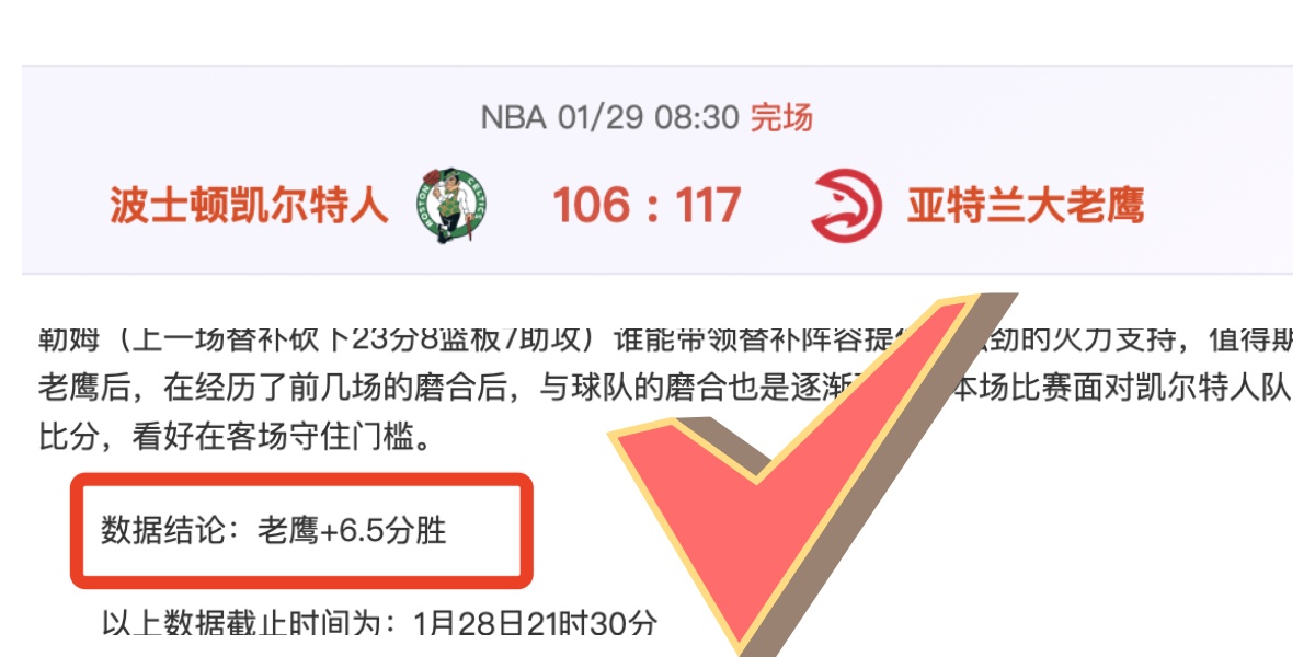 曼联内线沉,阿莫林紧锣,密鼓寻踪叛,AiYouXi,爱游戏,爱游戏体育入口,爱游戏官网,爱游戏体育APP下载