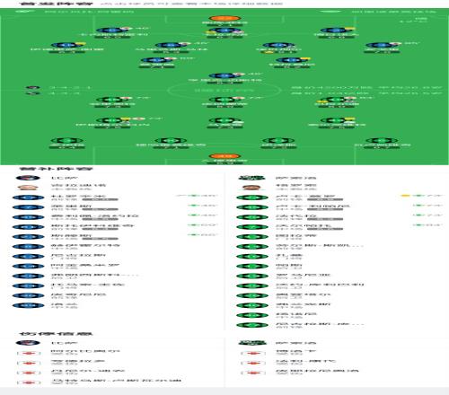 夜场达人速,荷乙焦点赛,精彩不容错,AiYouXi,爱游戏,爱游戏体育入口,爱游戏官网,爱游戏体育APP下载