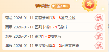 欧罗巴杯焦,点战,博洛尼亚对,AiYouXi,爱游戏,爱游戏体育入口,爱游戏官网,爱游戏体育APP下载