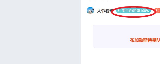 英超盛宴连,惊险对决依,然稳如泰山,AiYouXi,爱游戏,爱游戏体育入口,爱游戏官网,爱游戏体育APP下载