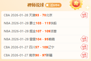 韩篮甲决赛,深度解析,战绩,AiYouXi,爱游戏,爱游戏体育入口,爱游戏官网,爱游戏体育APP下载
