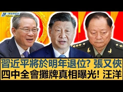 皇家马德里两比一力克拜仁慕尼黑捧起第十六座欧洲冠军奖杯