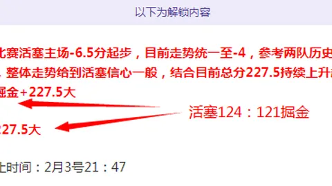 仅需15天，超越10天极限！攻守对决，强强碰撞，看赛场如何演绎11倍精彩！