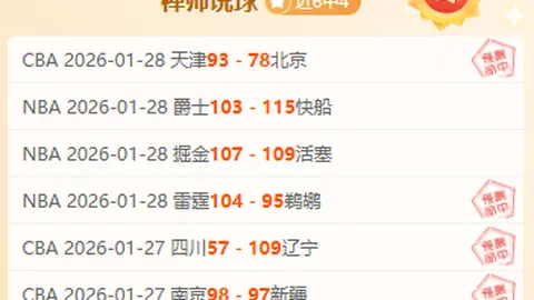 爱游戏体育