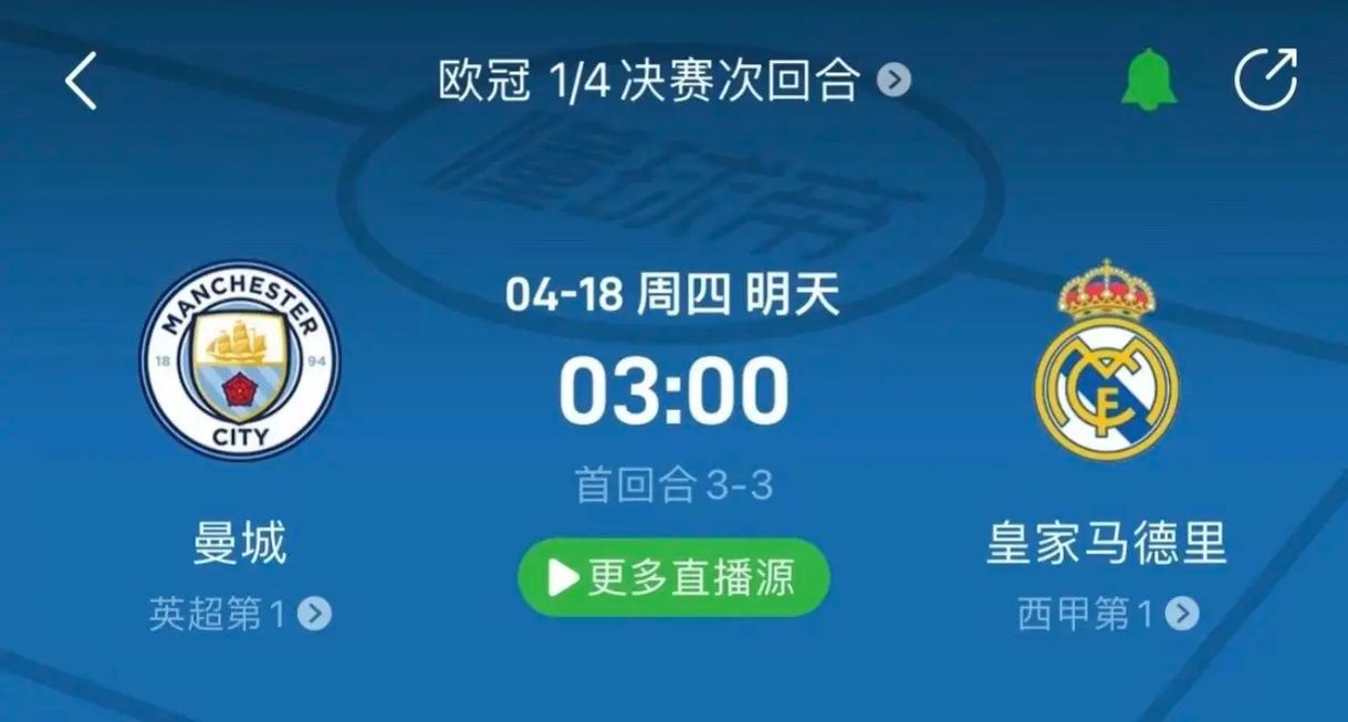 我们总是过
