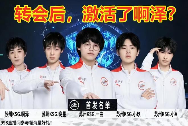 广东队的比